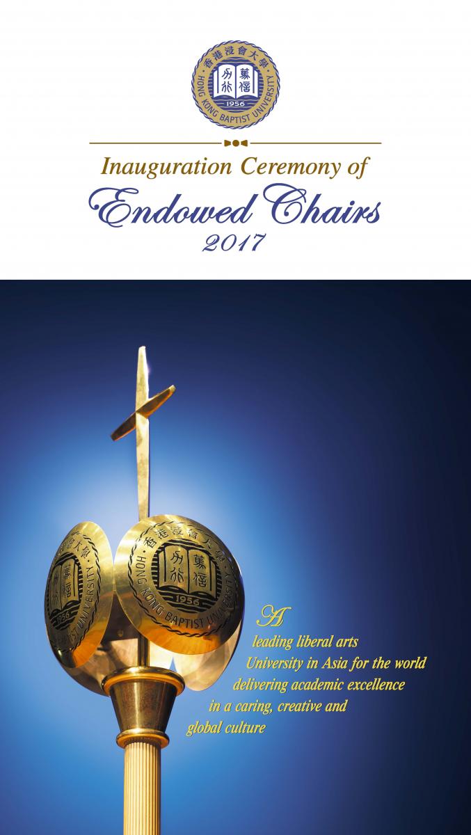 EC2017_Brochure_cover
