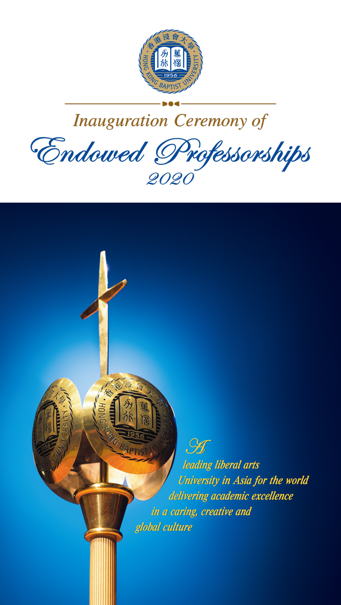 ceremony-2020-brochure-cover