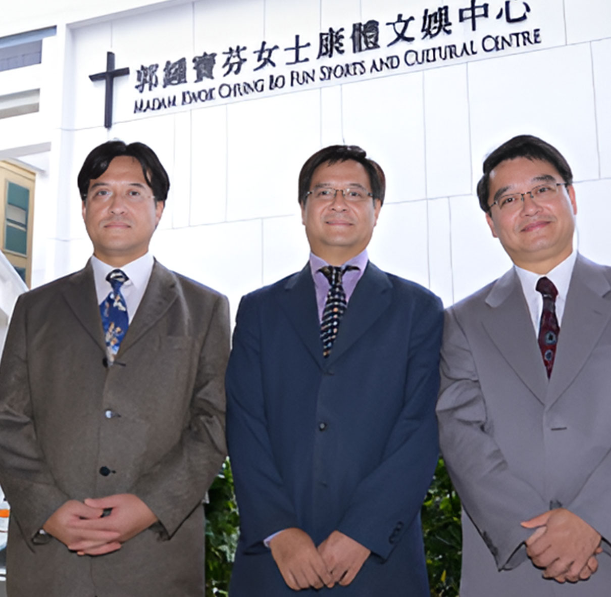Kwok Chung Bo Fun Charitable Fund
