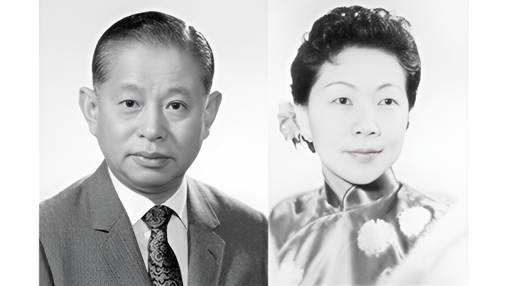Vincent and Lily Woo Foundation 2