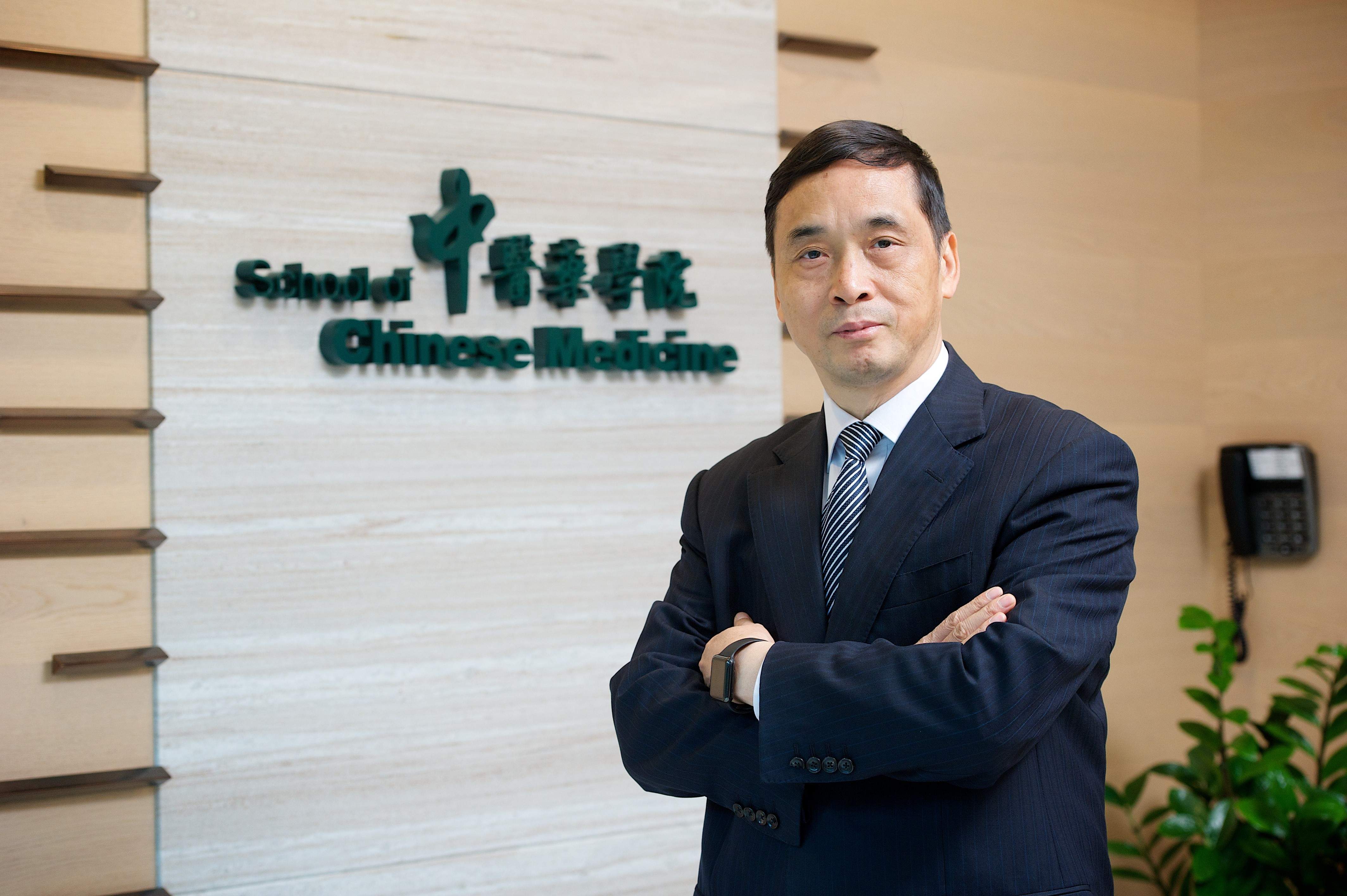 Professor Lyu Aiping