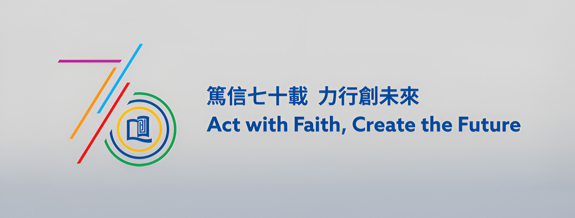 Hong Kong Baptist University