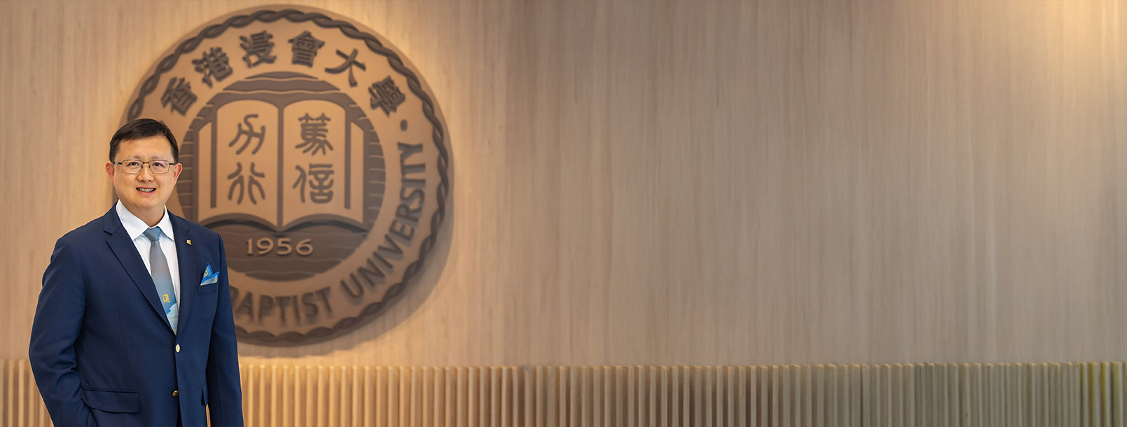 Hong Kong Baptist University